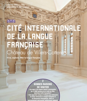 Cit Internationale de la langue Franaise